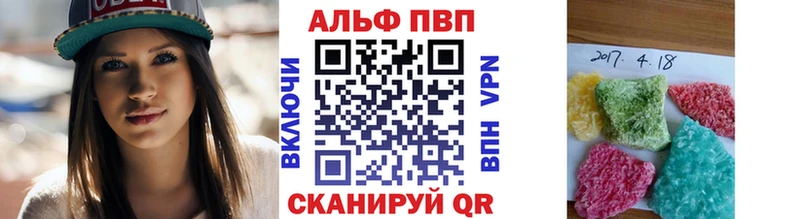 Купить ГАШИШ  Каннабис  Alpha PVP  АМФЕТАМИН  МЕФ  Кологрив