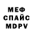 Amphetamine Розовый Nick Nikson