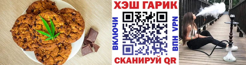 Canna-Cookies конопля  Купить закладки  Кологрив 