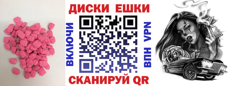 Экстази ешки  Купить где  Кологрив 