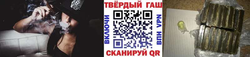 Купить  Кологрив  ГАШИШ VHQ 