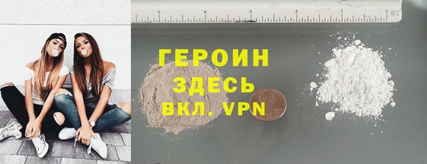 герыч Верея