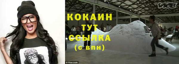 герыч Верея