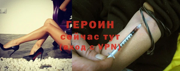 герыч Верея