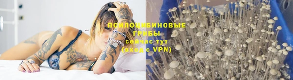 COCAINE Верхний Тагил