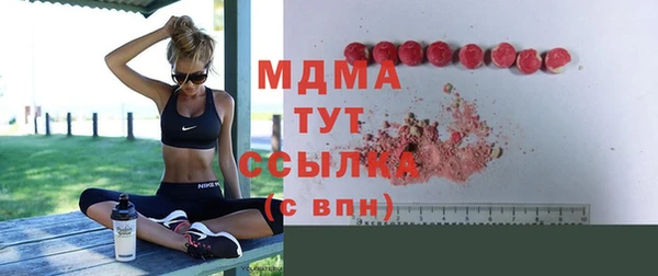 COCAINE Верхний Тагил