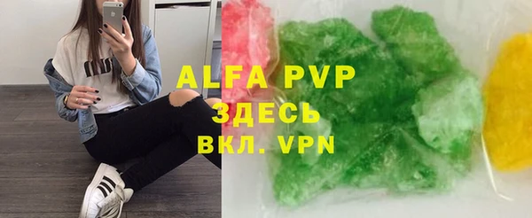 герыч Верея