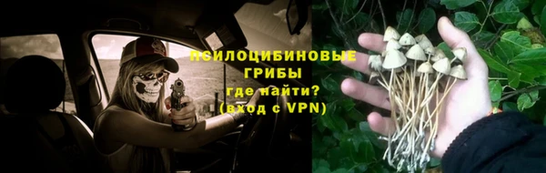 таблы Верхнеуральск