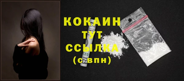 герыч Верея