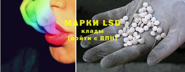 каннабис Волоколамск