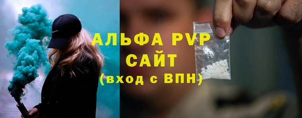 каннабис Волоколамск