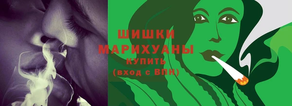 герыч Верея