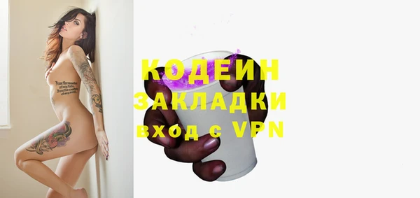 COCAINE Верхний Тагил