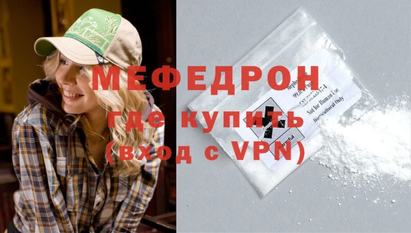 герыч Верея
