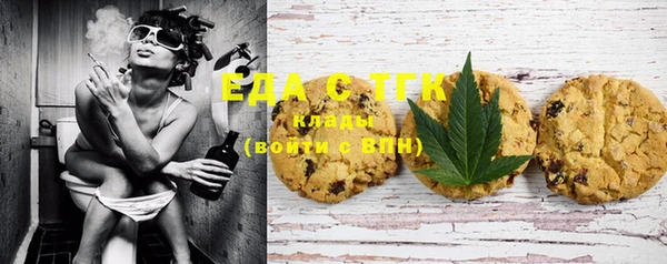 COCAINE Верхний Тагил