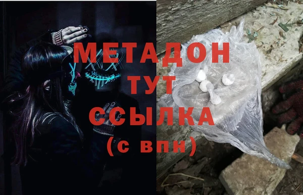 герыч Верея