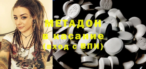 COCAINE Верхний Тагил