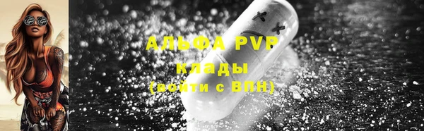 COCAINE Верхний Тагил