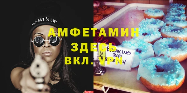 COCAINE Верхний Тагил