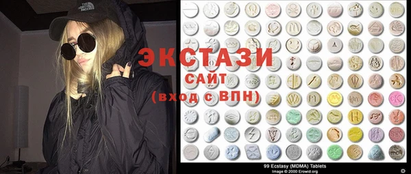амф Волосово