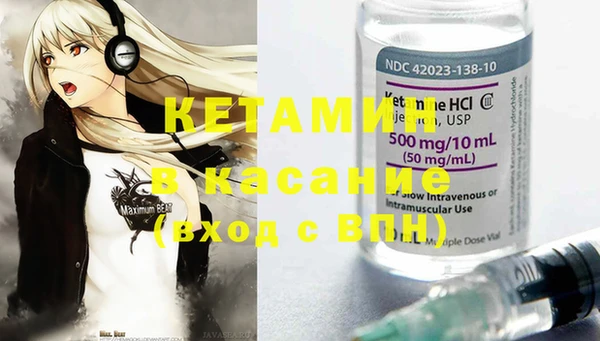 COCAINE Верхний Тагил