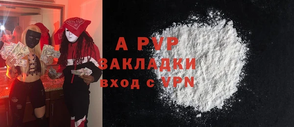 таблы Верхнеуральск