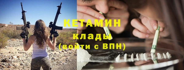 COCAINE Верхний Тагил