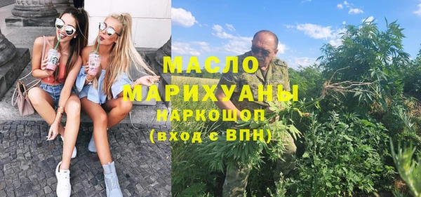 таблы Верхнеуральск