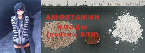 COCAINE Верхний Тагил