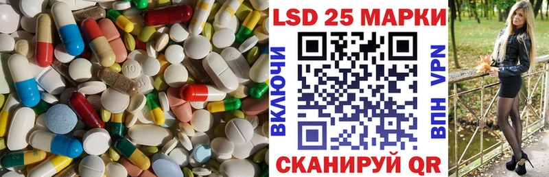 Купить где  Кологрив  Лсд 25 экстази ecstasy 