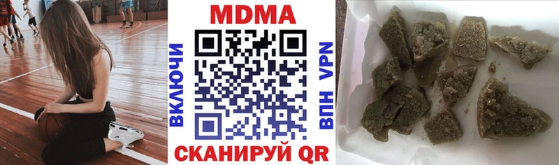 МДМА VHQ Купить Кологрив