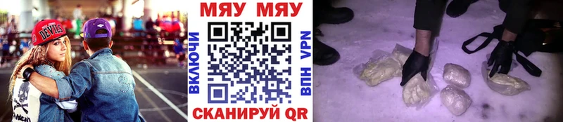 Меф  Кологрив