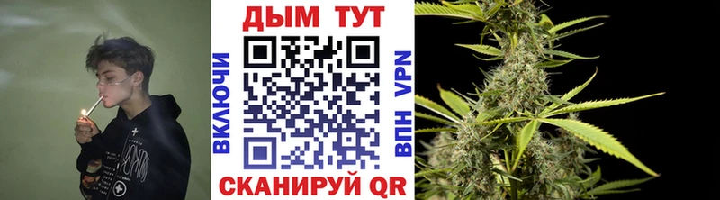 МАРИХУАНА марихуана  Купить закладки  Кологрив 